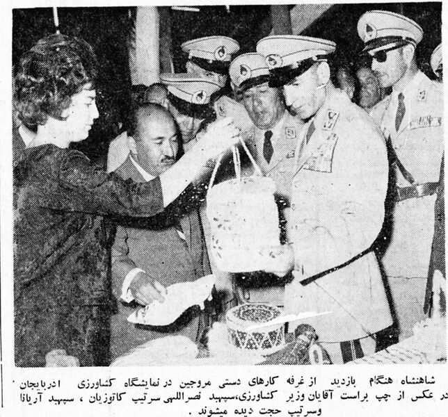 پرونده:ShahanshahVisitingTabrizAgriculturalExhibition11Mehr1341.jpg