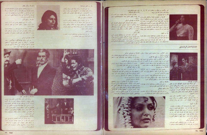 پرونده:Tamasha13491227.pdf