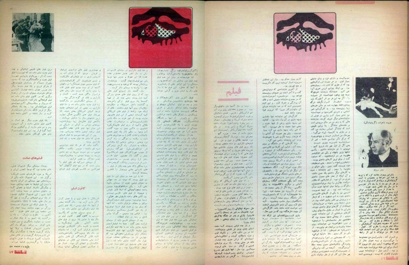 پرونده:Tamasha13491227.pdf