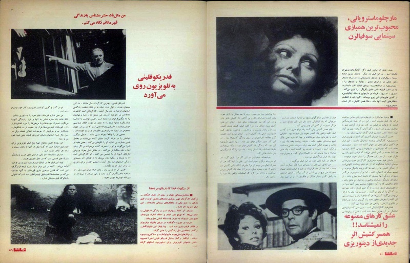 پرونده:Tamasha13491227.pdf