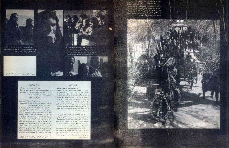 پرونده:Tamasha13491227.pdf