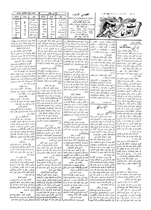 Ettelaat13050926.pdf