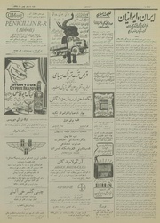 صفحهٔ بعدی ←