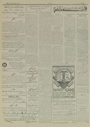 → صفحهٔ قبلی