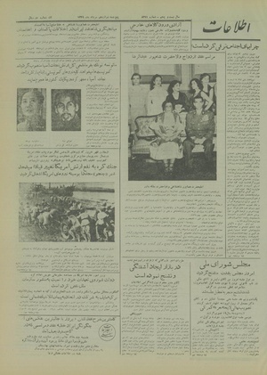 Ettelaat13290512.pdf