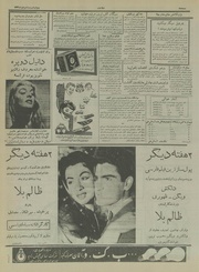 صفحهٔ بعدی ←