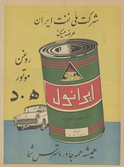 → صفحهٔ قبلی