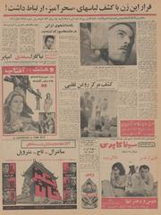 صفحهٔ بعدی ←