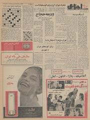 صفحهٔ بعدی ←