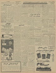 → صفحهٔ قبلی