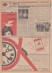 → صفحهٔ قبلی