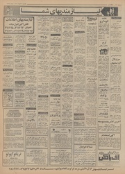 صفحهٔ بعدی ←