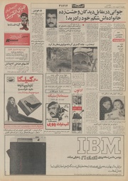 صفحهٔ بعدی ←