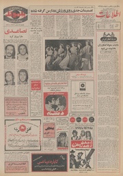 صفحهٔ بعدی ←