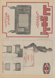 صفحهٔ بعدی ←