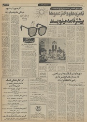 صفحهٔ بعدی ←