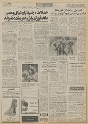 → صفحهٔ قبلی