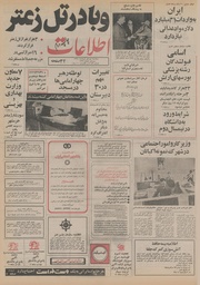 → صفحهٔ قبلی