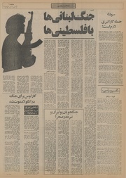 صفحهٔ بعدی ←