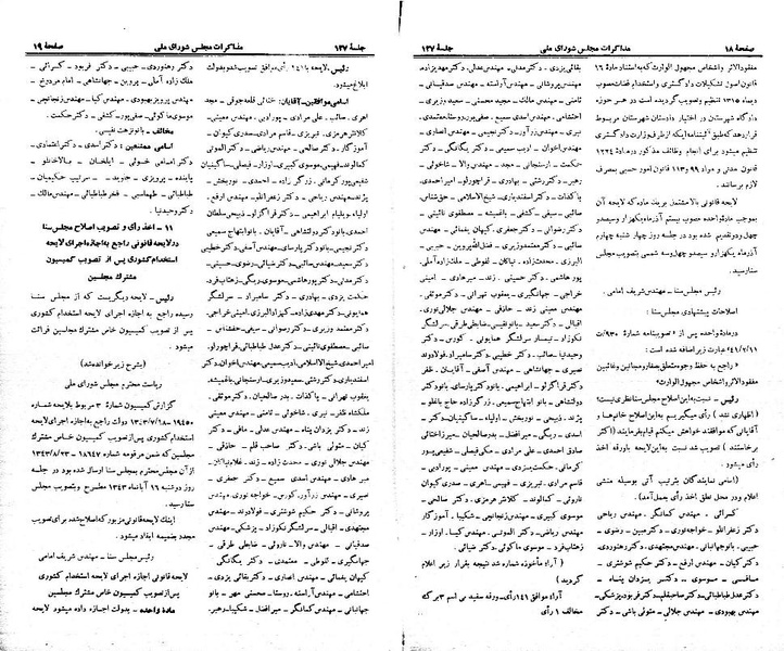 پرونده:Moz 21 127.pdf