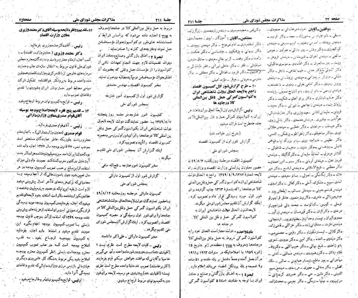 پرونده:Moz 22 211.pdf