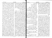 → صفحهٔ قبلی