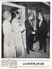 ShanshahAryamehrPresidentNixonDinnerIranianImperialEmbassyAmordad1352a.jpg