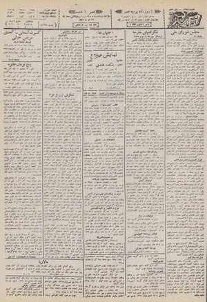 Ettelaat13100524.pdf