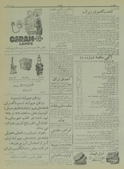 → صفحهٔ قبلی