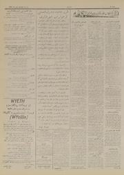 صفحهٔ بعدی ←