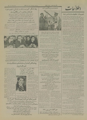 Ettelaat13290519.pdf