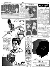 → صفحهٔ قبلی