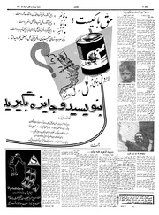 → صفحهٔ قبلی