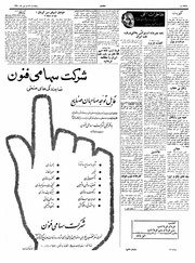 → صفحهٔ قبلی