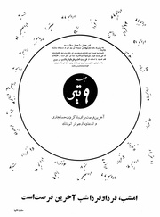 صفحهٔ بعدی ←