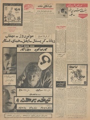 → صفحهٔ قبلی