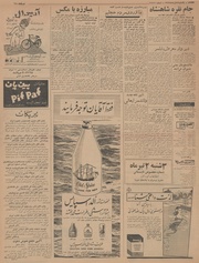 → صفحهٔ قبلی