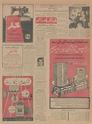 → صفحهٔ قبلی