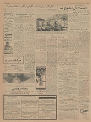 → صفحهٔ قبلی