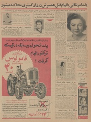 → صفحهٔ قبلی