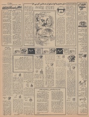 → صفحهٔ قبلی