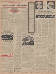 → صفحهٔ قبلی