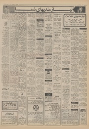 → صفحهٔ قبلی