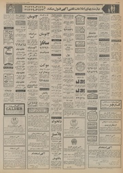 → صفحهٔ قبلی