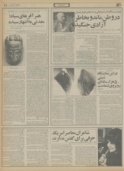 صفحهٔ بعدی ←