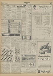 صفحهٔ بعدی ←