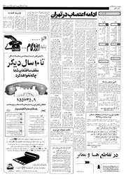 → صفحهٔ قبلی