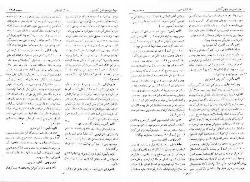 پرونده:Moz 13 223.pdf