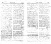 → صفحهٔ قبلی