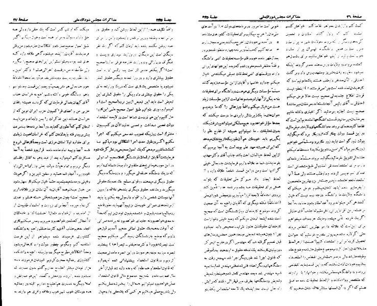 پرونده:Moz 21 245.pdf